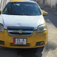 افيو • ٢٠٠٩ • قسط