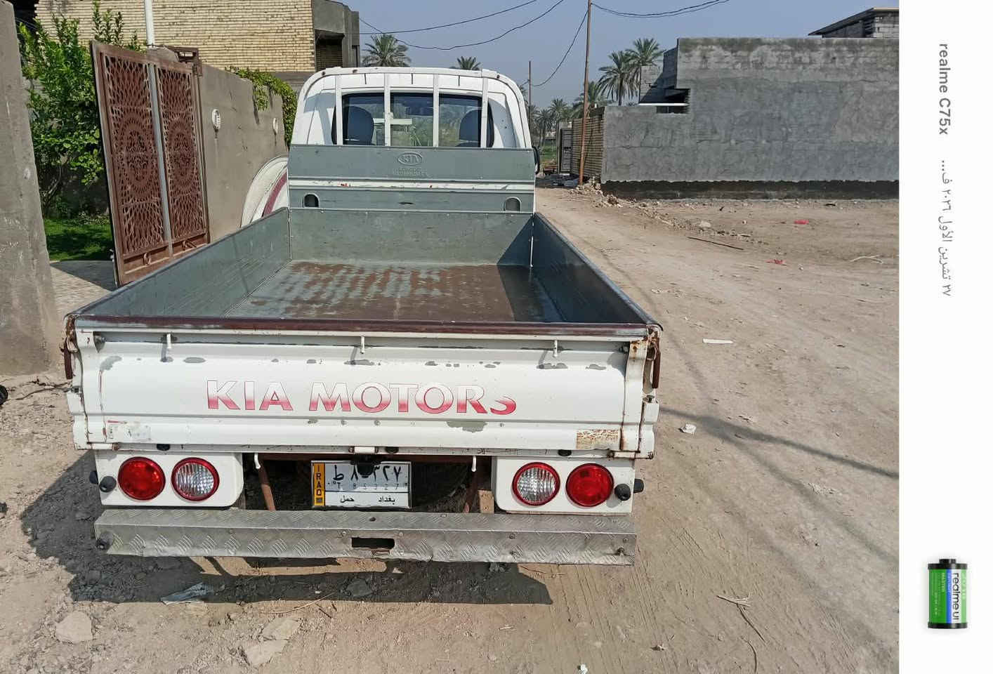 كيا • ٢٠١٨ • رقم بغداد