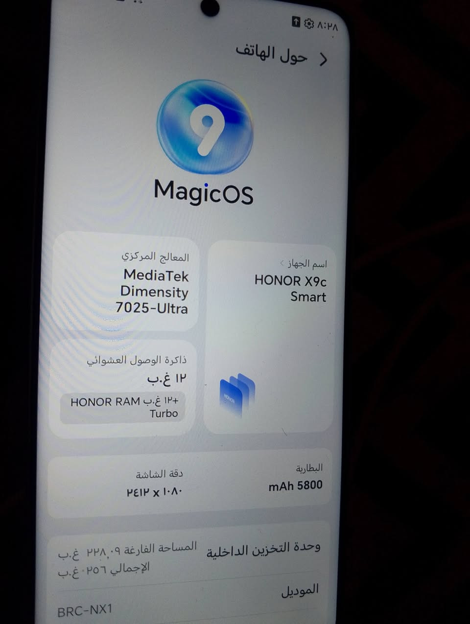 هونر X9c • ١٢/٢٥٦ • بطارية ٥٨٠٠
