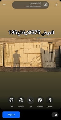 مقاسات • متعدد الأحجام