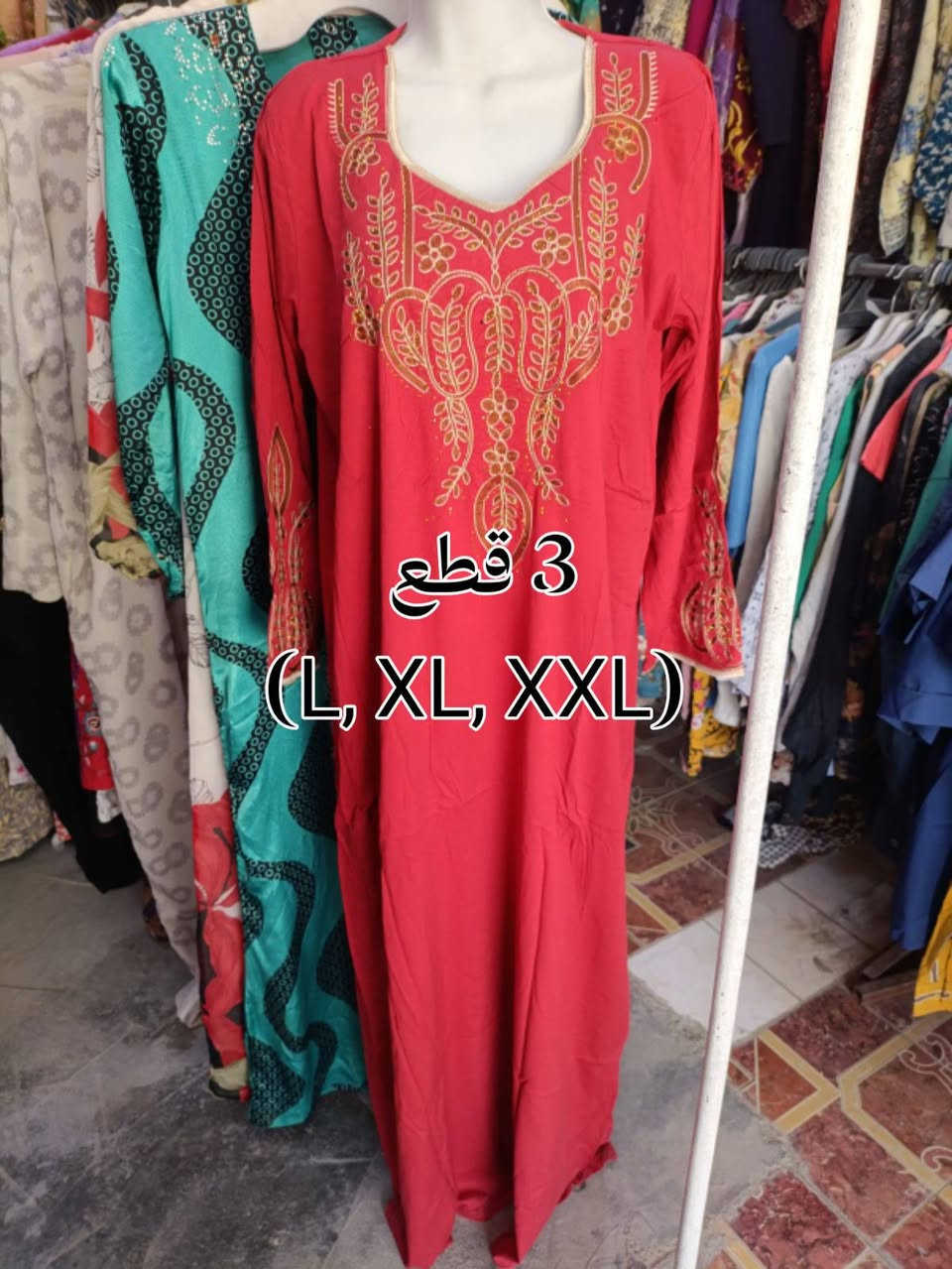 شلعة 18 قطعة بسعر 50 ألف فقط والتوصيل مجاني
متكونة من:
عبايات 6
دشاديش 4
فساتين بناتية 8
(كلهن جديد غير مستخدم) فحص أمام المندوب 

توصيل مجاني لكل محافظات العراق 

للحجز او للأستفسار يرجى المراسلة على الخاص او واتساب ***********

نص مكتوب في الصور:
- 3 قطع (L, XL, XXL)