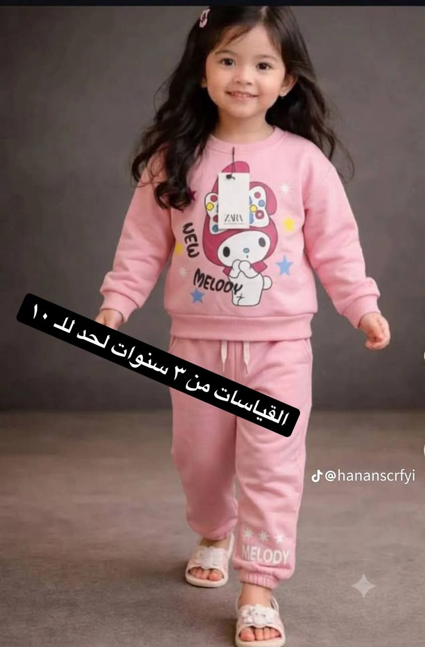 سلام عليكم
ملابس نسائية
ومال طفال
ويوجد خدمت توصيل
داخل المحمودية
ولطيفيه
واليوسفيه
***********

نص مكتوب في الصور:
- @hananscrfyi
- القياسات من ٣ سنوات لحد لل ١٠
- ٦ د · riad64334 SEVER · Vision · إرسال رسالة
- v riad64334 v Mentol, ADEN - Cheri Cheri Lady I I متوفره بي كل القياسات والألوان