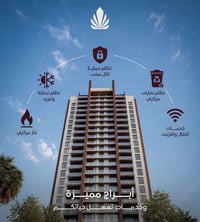 ١٢٦م • غرفتين نوم • شرفة واسعة