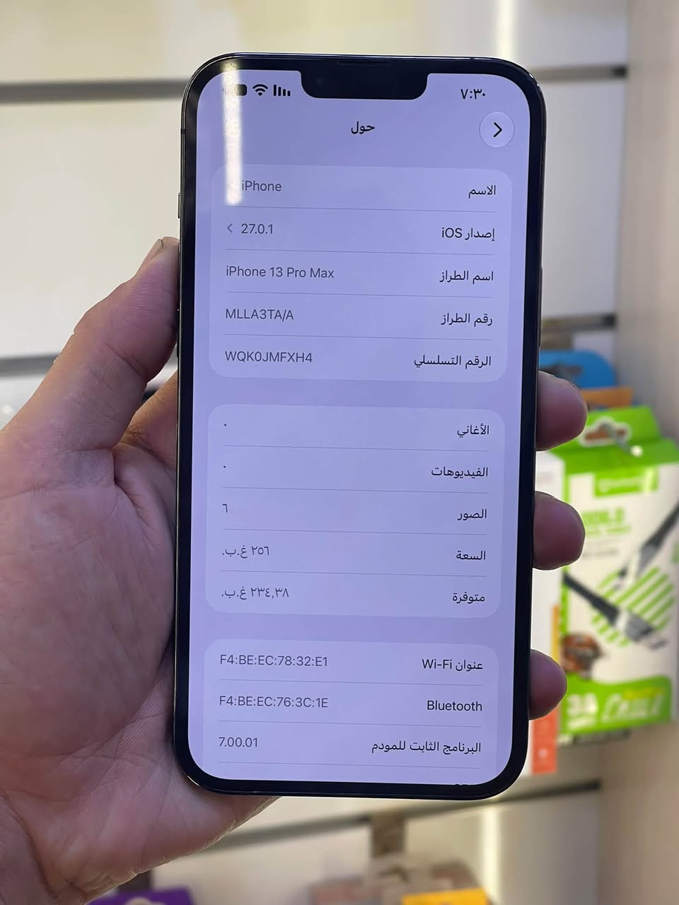 ايفون ١٣ برو ماكس تك سيم ذاكرة ٢٥٦ بطارية 🔋 ٨٩ مايعبر هوا ضد المي

نص مكتوب في الصور:
- ٧:٢٩
- حالة البطارية والشحن
- كما هو الحال مع البطاريات القابلة لإعادة الشحن، بطارية الهاتف قابلة للاستهلاك وتصبح أقل فاعلية مع الوقت. معرفة المزيد...
- الحد الأقصى للقدرة
- ٨٩٪
- هذا قياس لقدرة البطارية مقارنة بقدرتها عندما كانت جديدة. قد تتسبب القدرة المنخفضة بتقليل ساعات الاستخدام بين عملية الشحن والأخرى.
- أقصى قدرة للأداء
- ستساعد الأنظمة المضمنة في النظام والمكونات في تخفيف آثار الأداء التي قد تلاحظها أثناء التقدم الكيميائي في عمر بطارية iPhone.
- شحن البطارية المحسن
- للحد من استنزاف عمر البطارية، يتعلم الـ iPhone من عادات الشحن اليومية، بحيث ينتظر ولا يتجاوز ٨٠٪ حتى يحين موعد حاجتك إلى استخدامه.
- ٧:٣٠
- حول
- الاسم
- iPhone
- إصدار iOS
- 27.0.1
- اسم الطراز
- iPhone 13 Pro Max
- رقم الطراز
- MLLA3TA/A
- الرقم التسلسلي
- WQK0JMFXH4
- الأغاني
- .
- الفيديوهات
- الصور
- ٦
- السعة
- ٢٥٦ غ.ب.
- متوفرة
- ٢٣٤,٣٨ غ.ب.
- عنوان Wi-Fi
- F4:BE:EC:78:32:E1
- Bluetooth
- F4:BE:EC:76:3C:1E
- البرنامج الثابت للمودم
- 7.00.01