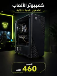 Gtx1660 6g msi oc  ‏DDR4 16g 8*2  ‏i5 9400f  ‏H310k prime asus  ‏Ssd 1...