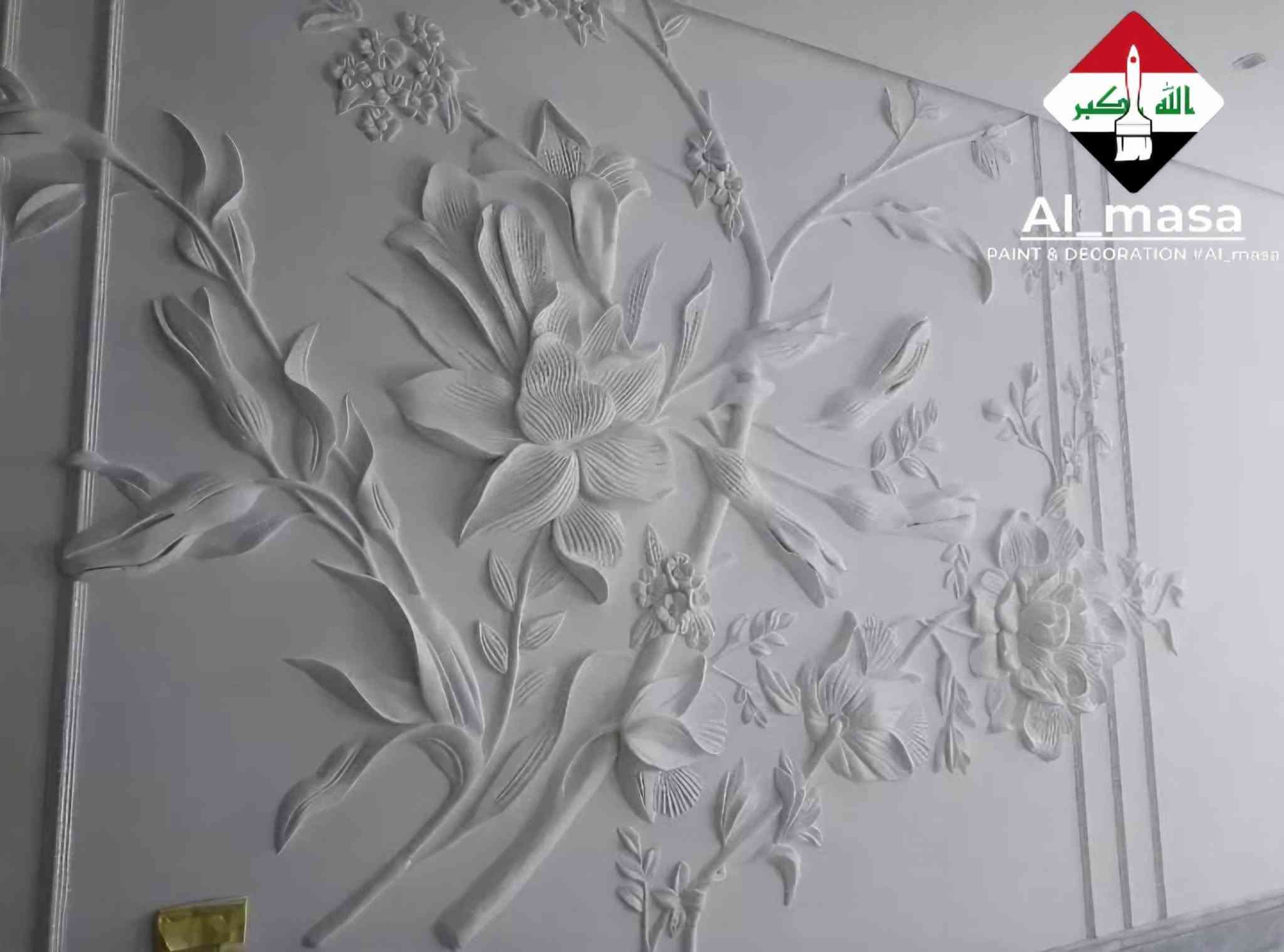 الشغل يحكي عن حاله ❤️🇮🇶🫣
الماسة لكافة انواع النحت بغداد 
𝓪𝓵_𝓶𝓪𝓼𝓪
 *********** - ***********

نص مكتوب في الصور:
- الله أكبر Al_masa PAINT & DECORATION #Al_masa
- الله اكبر Al_masa PAINT & DECORATION #Al_masa
- PAINT & DECORATION #Al_masa
- Al_masa PAINT & DECORATION #Al_masa
- الله أكبر Al masa PAINT & DECORATION #Al_masa