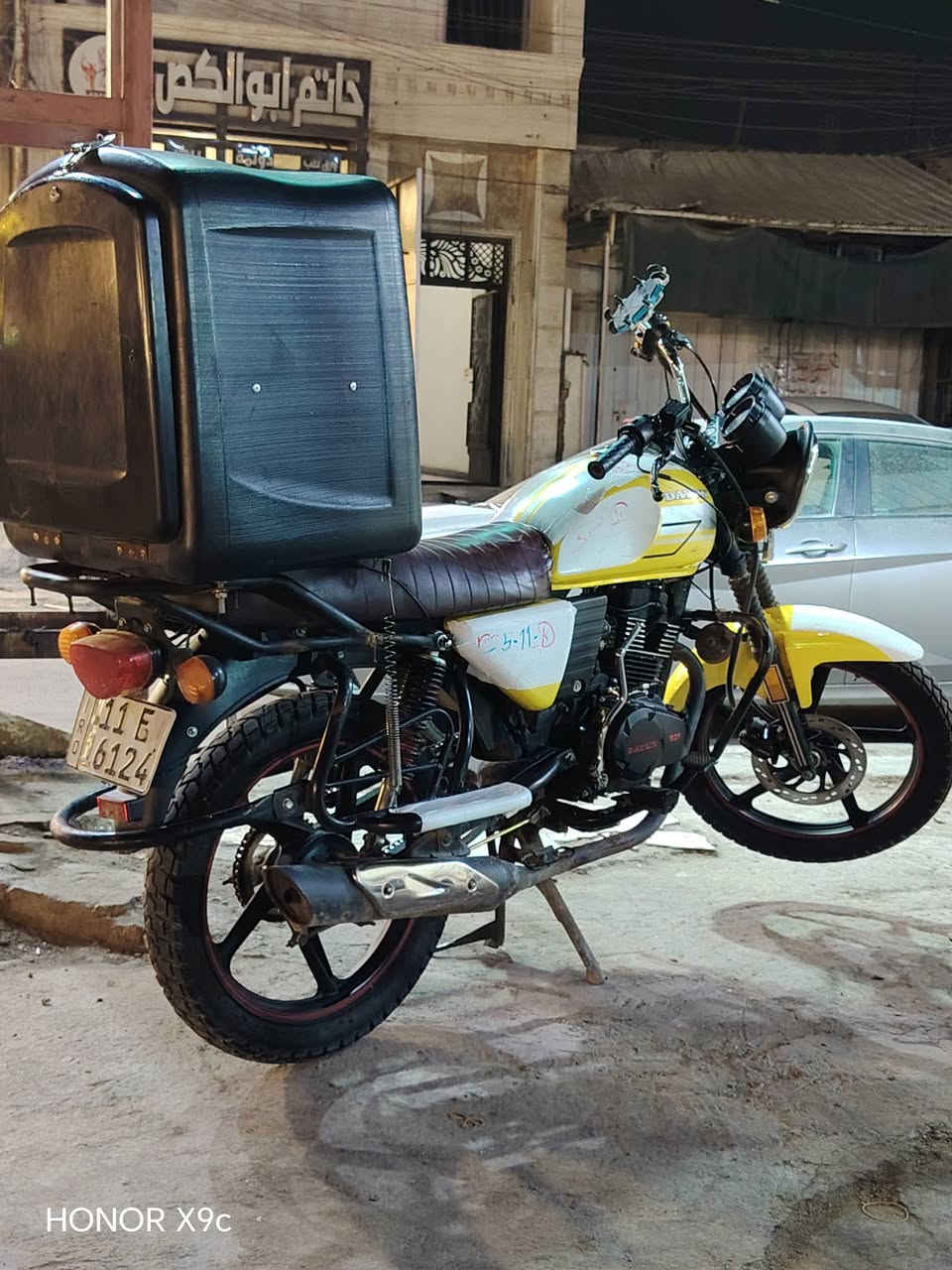دايوان • موديل ٢٢ • كفالة عامة