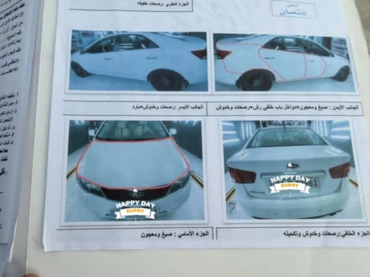سيراتو للبيع  خليجي .2013
محرك 1600 لاتبخير ولاتنقيص  

رقم اربيل دولي وكالة او تحويل اني حاضر 

بيها اربع قطع صبغ بدون دواخل والسونار موجود

السنويه لغايه 2030

والباقي كله مكفول 

تخم تاير جديد 

تبريد ثلج 

سياره حلوة وجاهزه  

للاستفسار الاتصال ‭***********‬

مكانها بابل جبله

