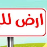 زراعي • الشارع الاول 20 • ١٥٠م و١٥٧م
