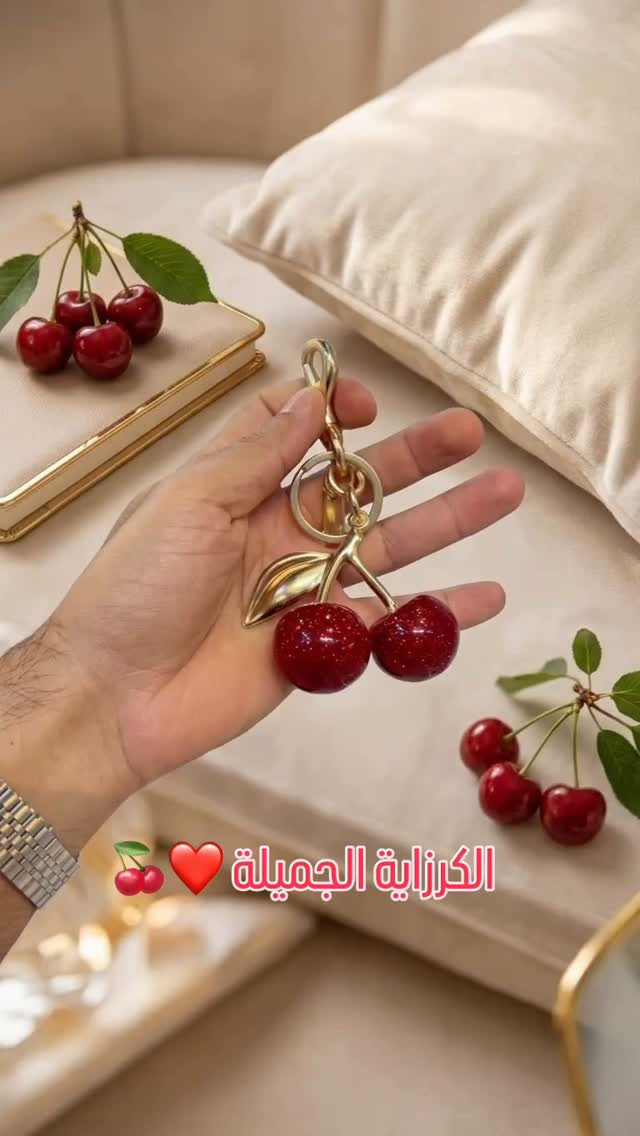 ميدالية • كرزاية • جميلة