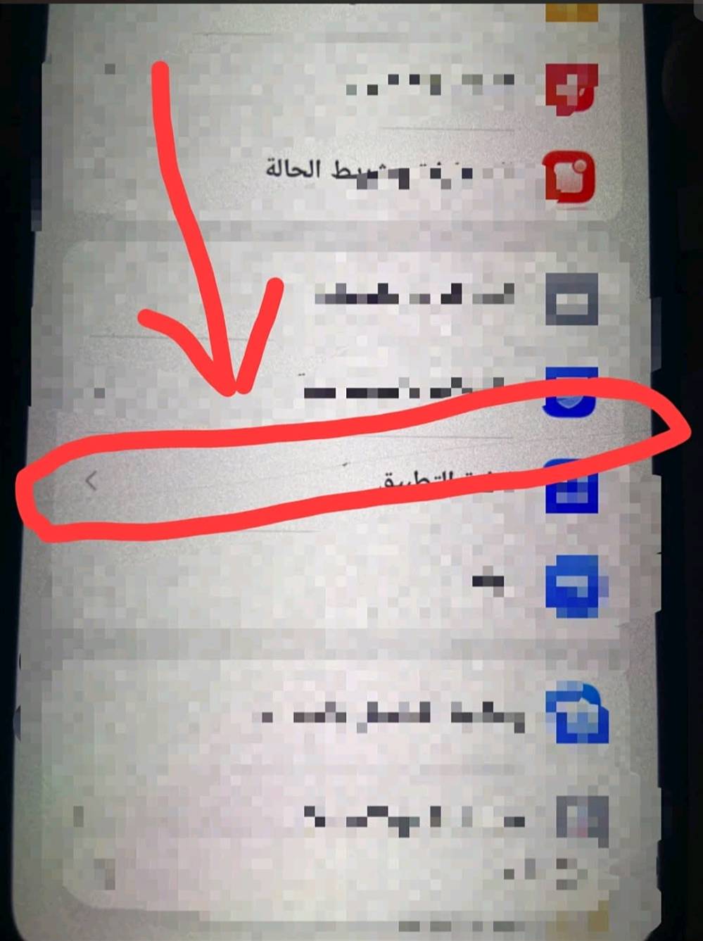 السلام عليكم 
تكنو كامون 40
ذاكرة 256 بطاريه 5500
الجهاز فقط بي هذه الفطر كلش ممبين اله تركز بي 
ملحقات الجهاز كفر ولزكه حماية
للبيع او المراوس مكاني بغداد الغزاليه 
سعرة 275