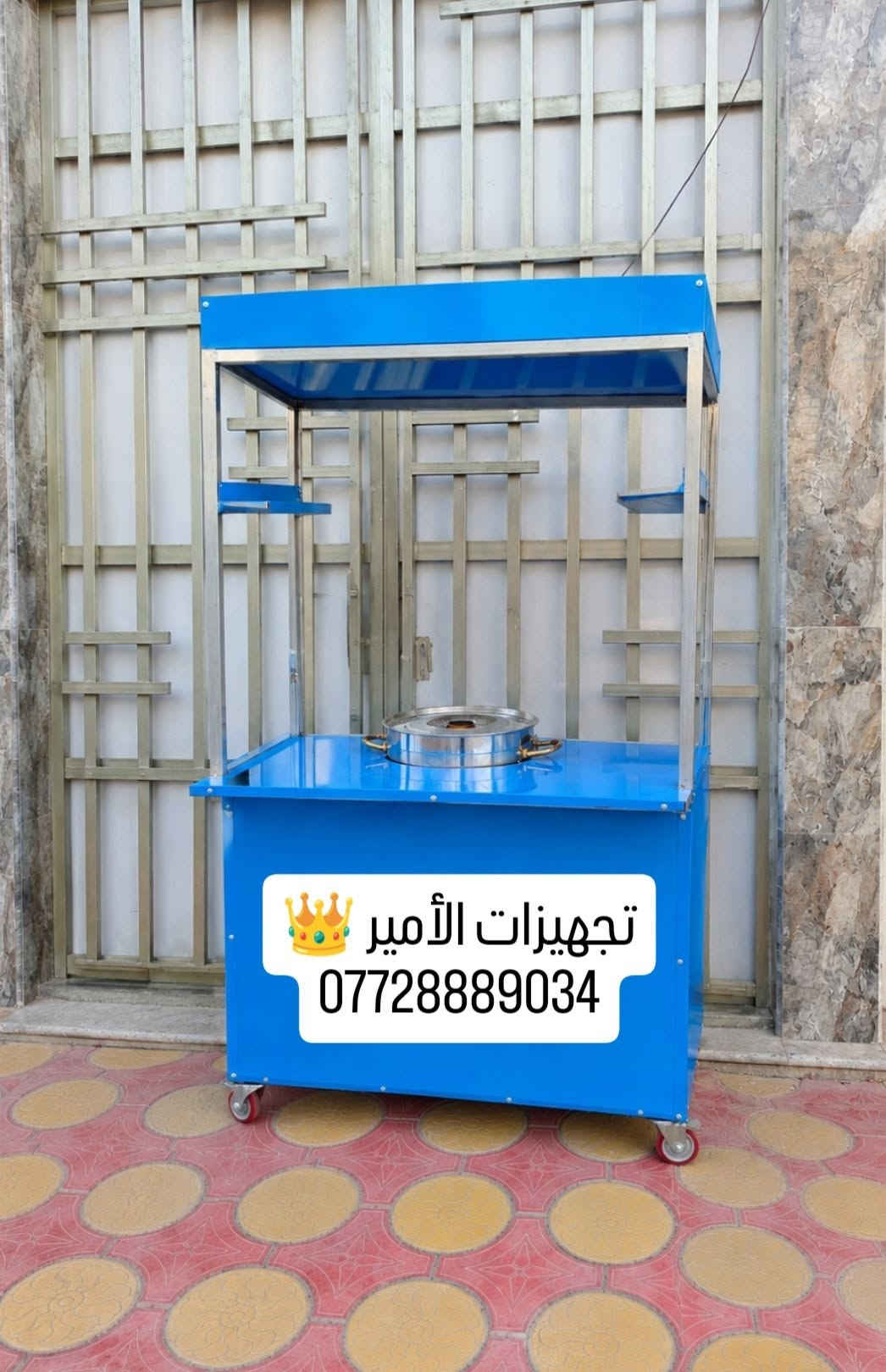 تجهيزات الأمير • طباخ • توصيل المحافظات