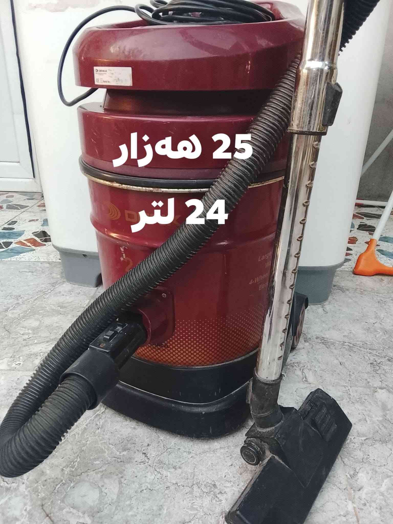 سلام علیکم
اربیل هەولێر  بێرکۆتی نوێ
*********** واتساب

نص مكتوب في الصور:
- 50 هه زار هيتاشى
- 40 هەزار
- 35 هه زار
- 25 هه زار
- مارکه نوال
- 21 لتر
- 20 الف
- 25 هەزار
- 24 لتر
- 20 هه زار
- 35 ههزار
- 2 دانه