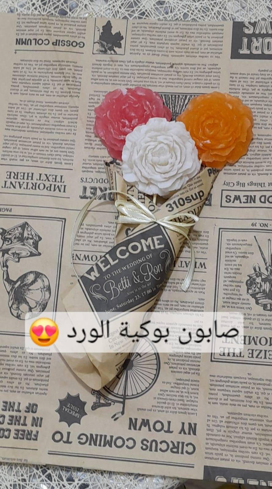 عناقيد عنب • ديكور • هدايا فاخرة