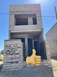 هيكل طابقين • هيكل للبيع • عقار للبيع • ارض للبيع • بيت للبيع • منزل ل...