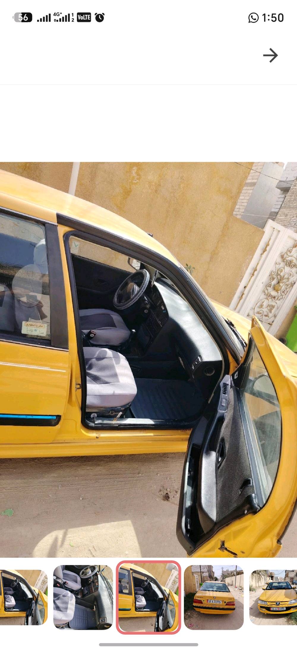 سلام عليكم بيجو بارص موديل 2015 للبيع بسعر مناسب رقم بابل بسمي سياره مصفره هيئة وغرامات سنويه ما ساقطه رقم جديد هزه جديده سياره حلوه كير محرك تبريد حداديه باتري كله جديدات مكفولات كشرها كلش حلو مكاني كربلاء سعر 40
***********