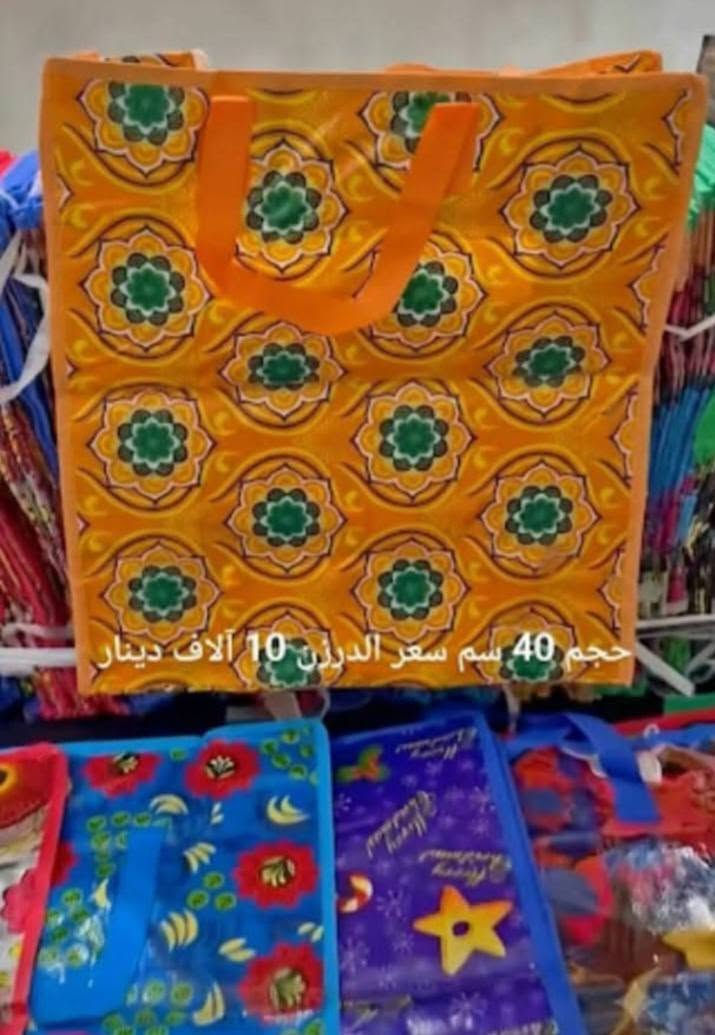 جملة فقط • حقائب نسائية • ملابس وألعاب أطفال