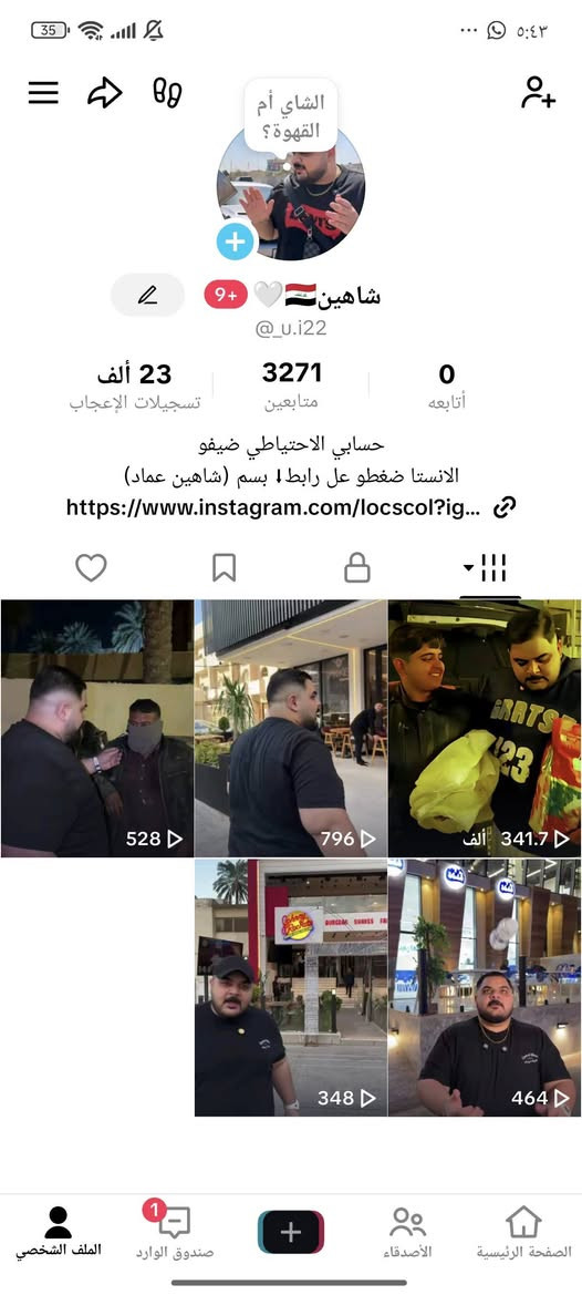 حسابين للبيع تواصل هذا رقمي عل واتساب ***********
