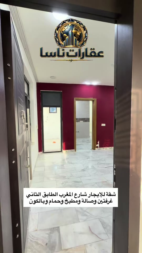 شارع المغرب • غرفتين وصالة • بارك سيارة