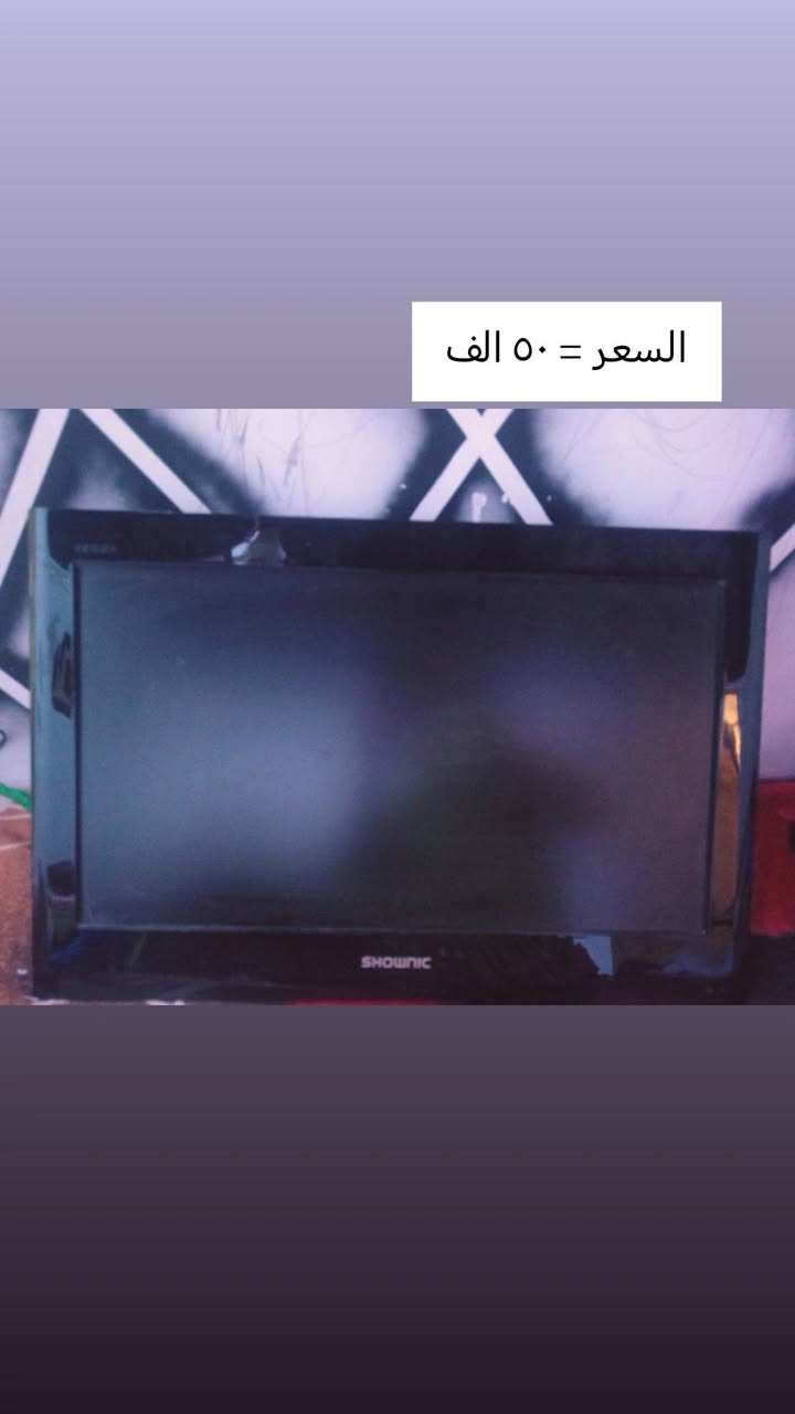 بغداد حي العامل • قياسات مختلفة • ٣ امتار