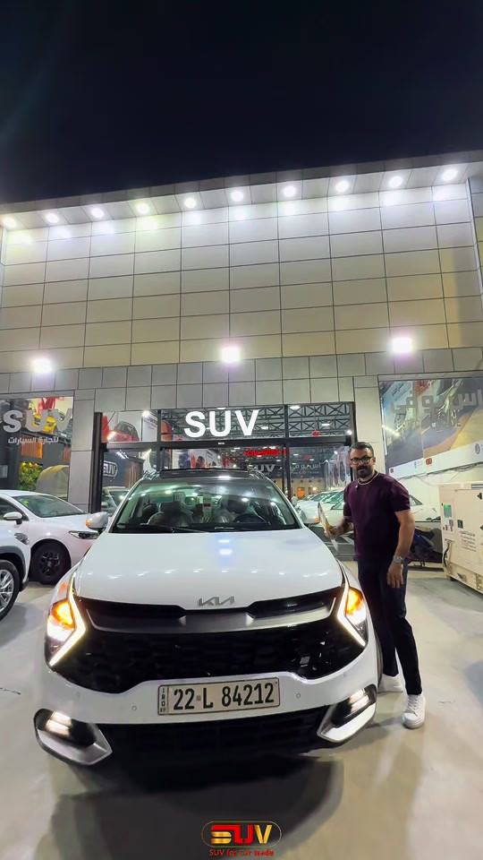 كيا سبورتج مستعمل فول مواصفات موديل 2024🔥🚘 . لمعرفة أسعار وتحديثات السيارات يومياً قوموا بمتابعة قناتنا على واتس اب!!: https://whatsapp.com/channel/0029VbCFD3UEgGfSYKrGN70q . للمزيد من التفاصيل الاتصال على الارقام ‏🙋‍♂️☎️ *********** 📞 *********** ‎ . ‏‎العنوان📍 الفرع الأول : زيونة - مقابل ملعب الشعب - مجاور محطة وقود المثنى⛽️ استخدم Waze للقيادة إلى شارع مثنى الشيباني, Baghdad - زيونة: https://waze.com/ul/hsvzte4qx1 . 📍 الفرع الثاني : المنصور _ حي الاندلس _ شارع دور السود استخدم Waze للقيادة إلى Baghdad - المنصور: https://waze.com/ul/hsvzt8f8zb
