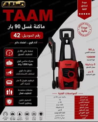 استفسار • إلكترونيات منزلية • غير محدد