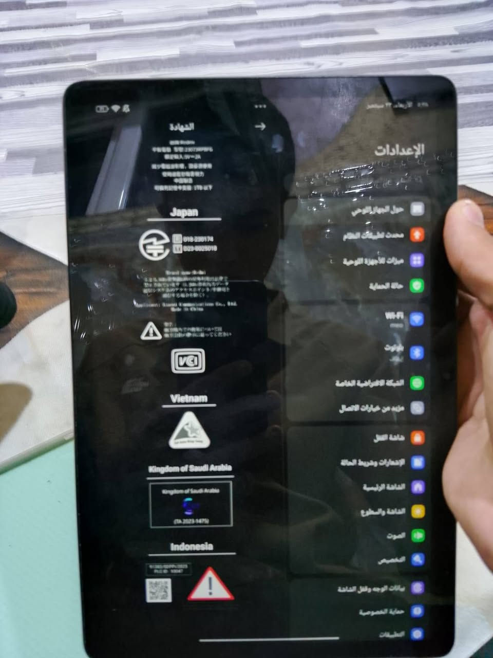 جبت الكم تابلت ريدمي باد اس اي الوكاله الاصلي Redmi Pad SE
يجي بذاكره 256
وشاشه 11 اينج
90هرتز
4سماعات 
ويجي بشحن 8000 يطول عدك 4 ايام شحن

ارام 13G
تريدونه للعب لدراسه ايباد ما اكو مثله مال وكاله وليس المقلد تفحص كدامي
استخدام قليل حته أغراضه كلهن موجودات سعر 275 الف قفل لان ما اكو بنضافته 
المكان البصره الرقم 

 سلام عليكم ورحمه الله وبركاته *********** واتساب فقط
