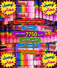 طين اصطناعي • طين مخدة • سلايم
