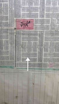 قطعه ارض للبيع 8428.  100م  مجاري مي كهرباء كامله وقريبه على التبليط  ...
