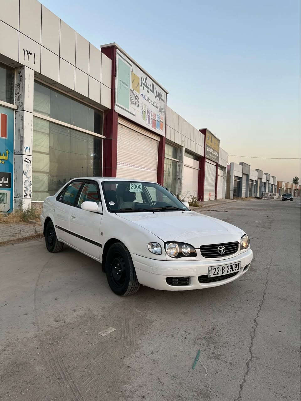 سلام عليكم كورلا موديل 2000 رقم اربيل بسمي 2030  شرط تحويل وكاله كابون بنزين بي گيرمحرك بدون عيب محرك 16 اوتوماتيك تبريد  ثلج ❄️صبغ اربعه قطع بي بدون دواخل حداديه امامي خلفي جديد اربعه تايرات  جديد  كهربيات كله شغال 
سياره اي نقص مابي 
سياره مال بيت  
سعر 65 مجال بسيط 
مكان سياره كركوك حي نصر 
رقم موبايل *********** كركوك, العراق
