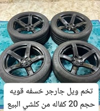 ميسان العماره • حجم ٢٠ • كفالة