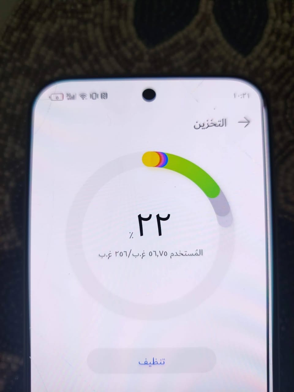 جهاز نضيف كلشي مابي اقل الشهر مستخدم مشحون 10 مرات لون الذهبي اللامع شركه هواوي نوفه 15 ماكس سعر 455 وبي مجال حك جيتك بطاريه 100 تعال وبي خير و تدلل و هاذا رقمي
*********** اتصل عليه
