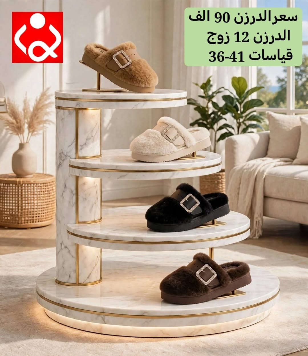توصيل المحافظات • درزن ١٢ زوج • قياسات ٣٦-٤١