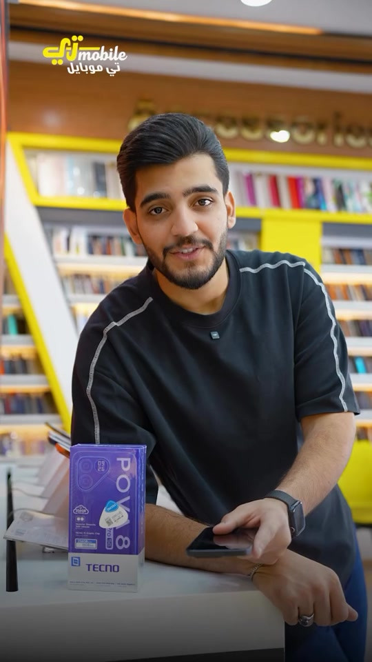 ⁨	أحدث إصدار من TECNO صار متوفر! 📱 TECNO POVA 8 PRO 5G ⚡ 256GB + 12GB RAM — 695,000 د.ع ⚡ 256GB + 8GB RAM — 629,000 د.ع ✅ ضمان الوكالة ✅ سعر الوكالة 🚀 أداء قوي وتجربة 5G T.Mobile | وجهتك الأولى للتقنية 📱✨ نوفر لك تجربة شراء متكاملة، من أحدث الأجهزة والإكسسوارات إلى خدمات الصيانة الاحترافية، مع أفضل العروض وخيارات الدفع التي تناسبك. ⚜️ تقسيط مريح عبر كي كارد ⚜️ توصيل سريع وآمن إلى جميع محافظات العراق ⚜️ ضمان على الأجهزة المختارة وخدمة ما بعد البيع ⚜️ فريق متخصص لخدمتكم قبل وبعد الشراء 📍 العنوان: المنصور – 14 رمضان – قرب مطعم الساعة 📞 تواصل ويانا: المبيعات: *********** التقسيط: *********** 🌐 منصاتنا الرسمية: 🔹 جني https://app.gini.iq/deeplink/tmobile 🔹 مسواك https://miswag.com/merchant/t-mobile 🔹 الأجهزة المستخدمة https://t.me/tmobilecenter1 🔹 TikTok https://www.tiktok.com/‪@t_mobilecenter‬ T.Mobile… ثقة، جودة، وخدمة تستحقها. 🤍⁩
