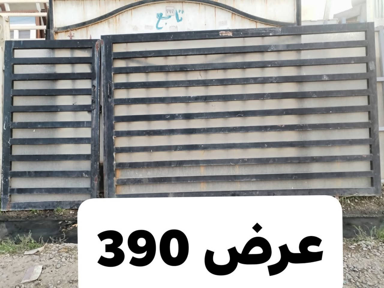 أبواب سلايت • عدد ٢ • عرض ٣٩٠/٣٦٠