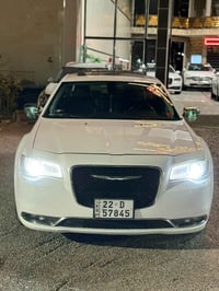 كرايسلر اوباما • ٢٠١٧ • البصرة