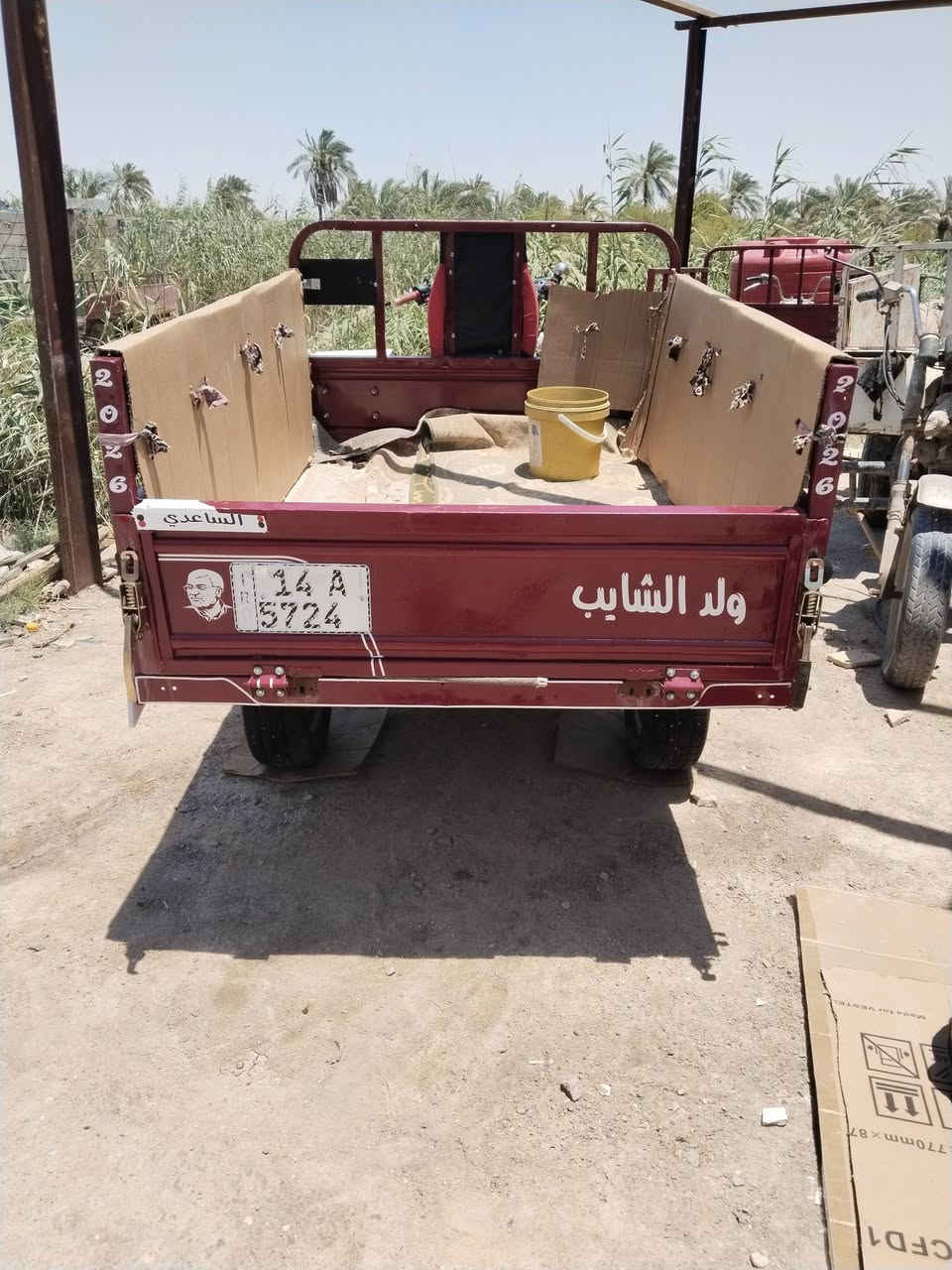 السلام عليكم شباب ستوته رقم وسنويه باسمي تحويل ثاني يوم للبيع المكان البصره الهارثه السعر مليونين و2900 وبيها مجال وهذا رقمي كفاله عامه يريد يخابر او يراسلني واتساب وبخدمه الشراي وبيها مجال قليل***********
