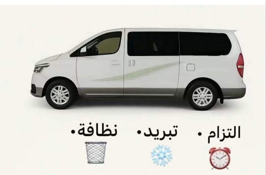 خط طالبات • الشطره - جامعة العين • نقص ٤ نفرات