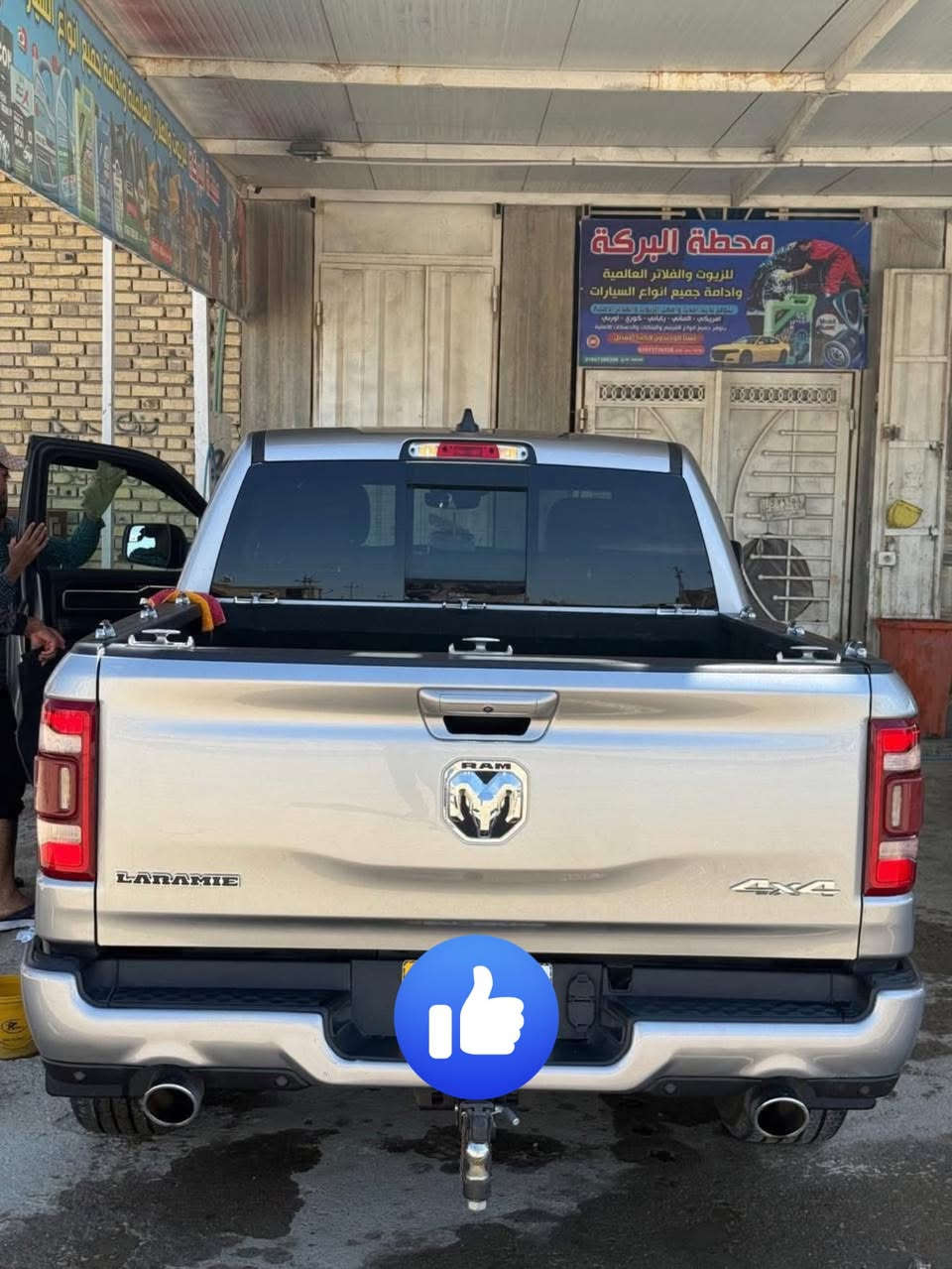 رام. لاريمي RAM
موديل. 2022

محرك. V8. 5.7

دفع رباعي. 4*4

باب طويل بدي قصير المرغوب

بانوراما

رادار امامي خلفي حساس امام خلفي. نقطه عمياء مري شفط. 

رقم بغداد 

سياره مابيه اي ضرر 

‭***********‬

العنوان. ناصرية
