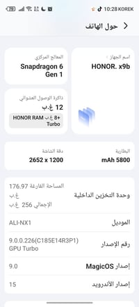 هونر اكس 9بي • نضيف • مجال_للطيبين