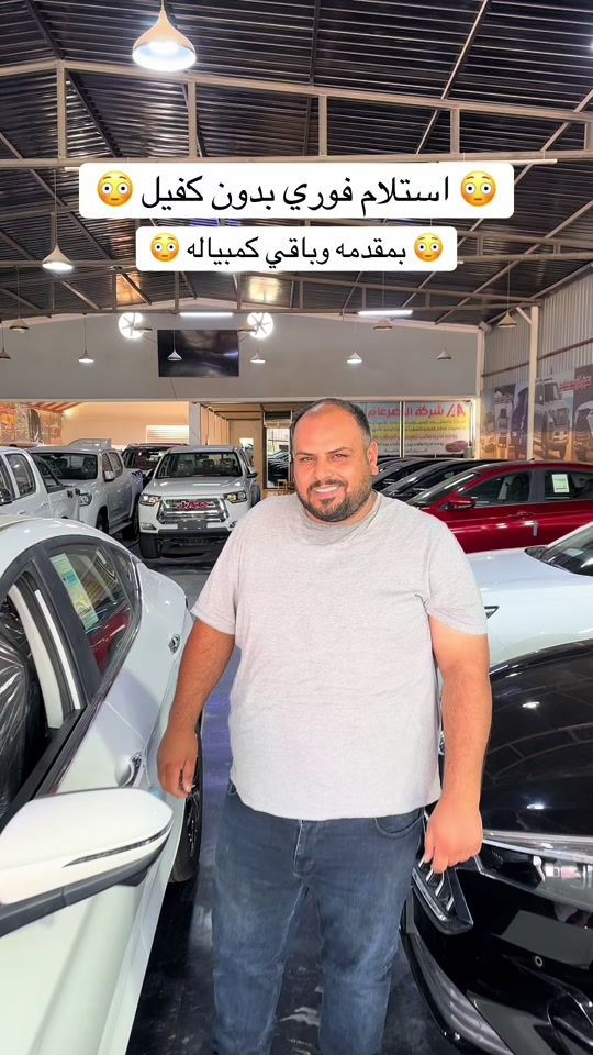 مباع بالكمبياله تدفع نصف القيمه او العرض الثاني 10 مليون والباقي تقسيط مستعدون لبيع وشراء ومراوس بكافة انواع السيارات من #معرض_كرار_سعد_ملغيط #معرض_كرار_ملغيط #ذوالفقار_ملغيط #اكسبلور #تقسيط 

نص مكتوب في الصور:
- استلام فوري بدون كفيل بمقدمه وباقي كمبياله