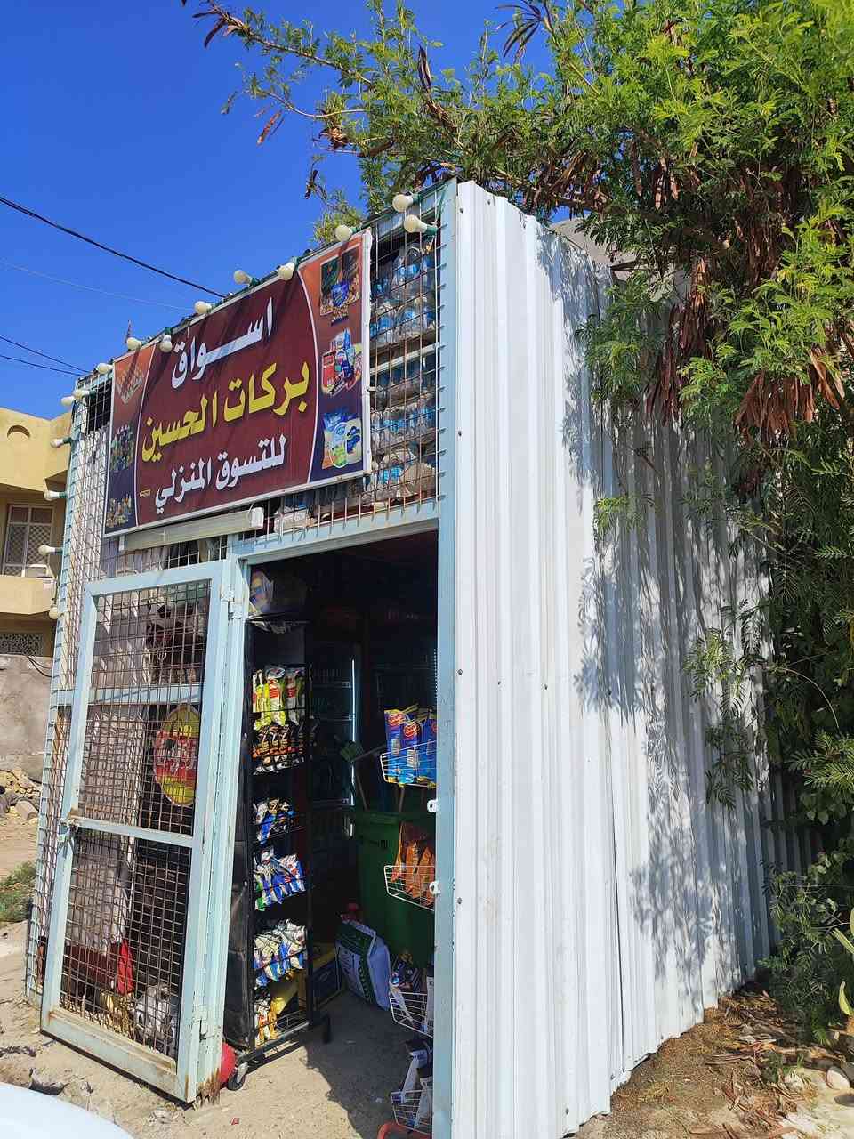 السلام عليكم مسقف  للبيع 
  قياساته 
الوجهه 3.5 م
الطول 3.5 م
الارتفاع 4م 
حديد ثقيل نوعيه جيده جدا
مغلف بالكامل مشبك. نوعيه امريكي ثقيل جدا. 
ومغلف طبقه ثانيه من الجينكو المغلون الثقيل

ويوجد فيه رف خزن   بطول 3.5 وعرض 1.25 على طوله

#يصلح أن يكون #محل. #اوكرفان #اومخزن    
للاستفسار ***********
