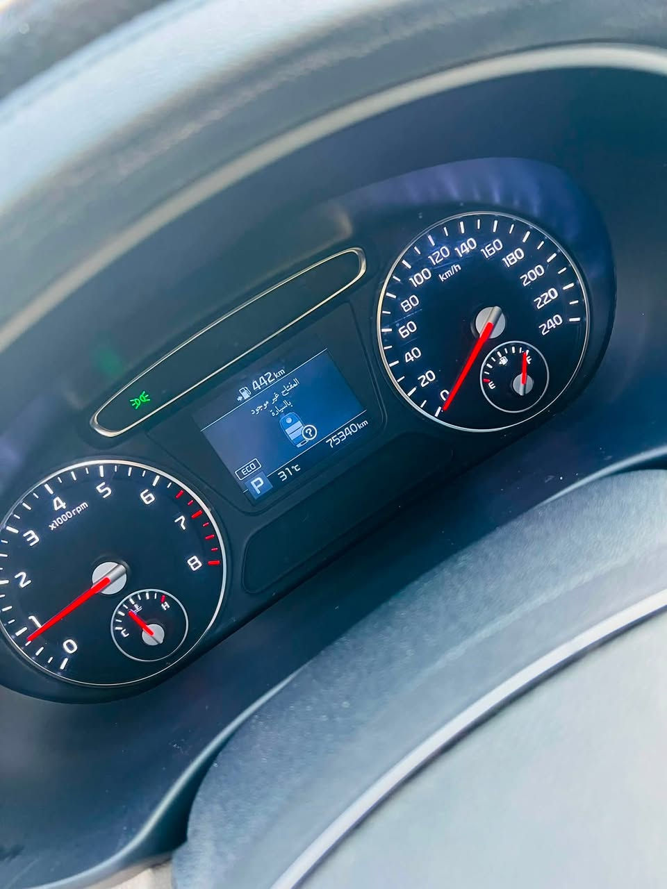 سورنتو 2020 فول مواصفات لا يزرون شينا جلد ناس كهرباء العدد اثنين GPS وايرلس شحن رقم بغداد باسمي كاميرا دوارة أربع وضعيات قيادة ترحيب خمسة 19 وين كشافات جلطة بصمة مكينة ستة سلندر 3508 سرعات كفالة عامة قير ومكينة وفتح وصبر بيها ملاحظة بارد بسيط الباقة كفالة عامة ماشية 75 سيارة جديدة بمعنى الكلمة تخم تاير جديدة حدادي جديدة ￼ العنوان نجف كراج بغداد استفسار أكثر السعر 248 فيها مجال وسيط جدا ***********￼￼
