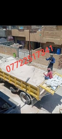 جص الفلوجه • جص النجف • درجة الاولى