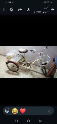 بايسكل ثلاث عجلات للكبار جديد زيرو السعر ٢٠٠ ألف وبيه شويه مجال التواص...