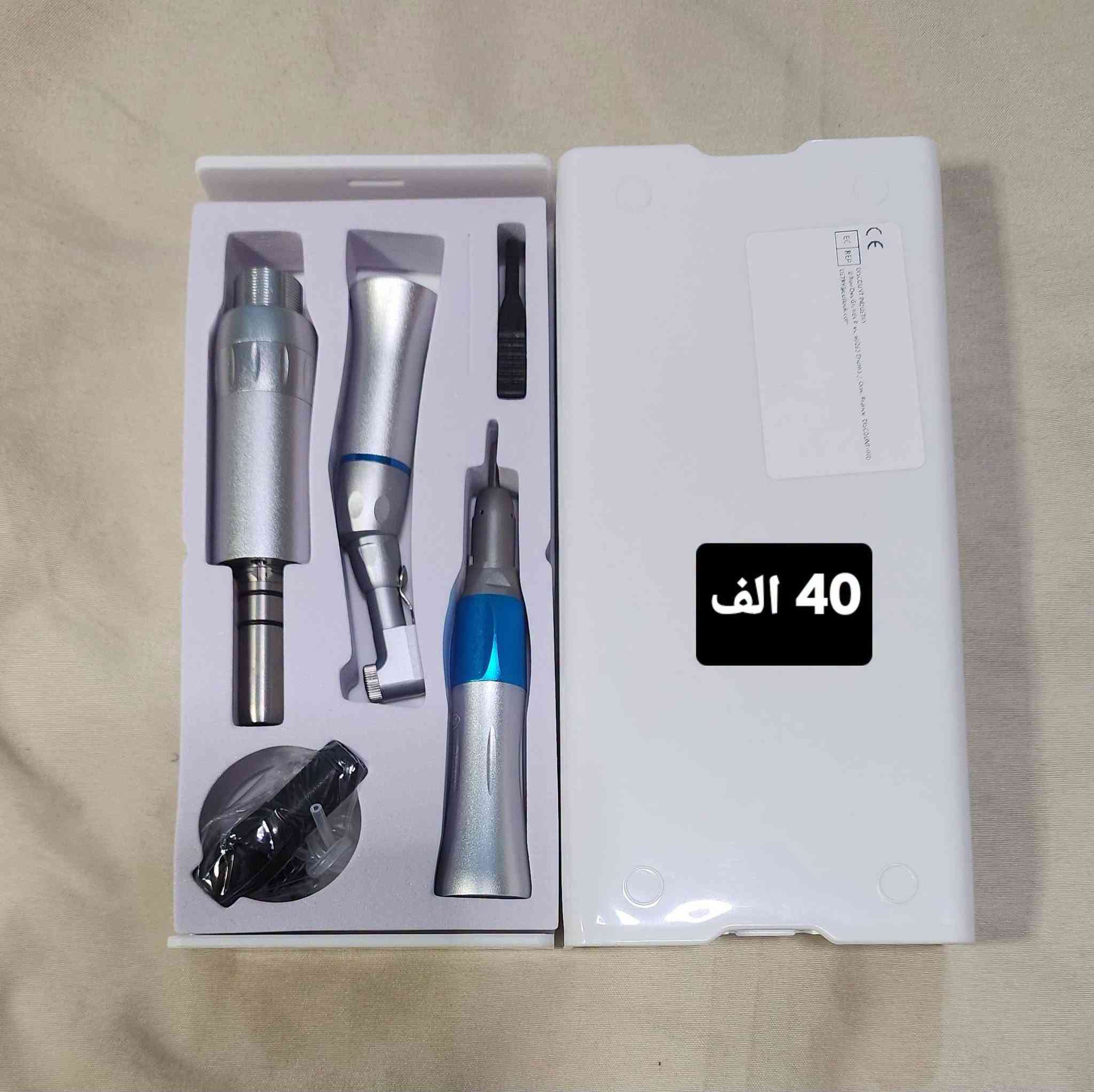 ✅️متوفر قطع منوعة خاصة بالاسنان 
✅️كله جديد 
✅️كل قطعة ومكتوب سعرها 
⭕️يوجد توصيل الحد باب البيت،بغداد والمحافظات 5 الاف
للحجز او لمزيد من المعلومات ارسال رساله على الماسنجر او على رقم الواتساب ***********
