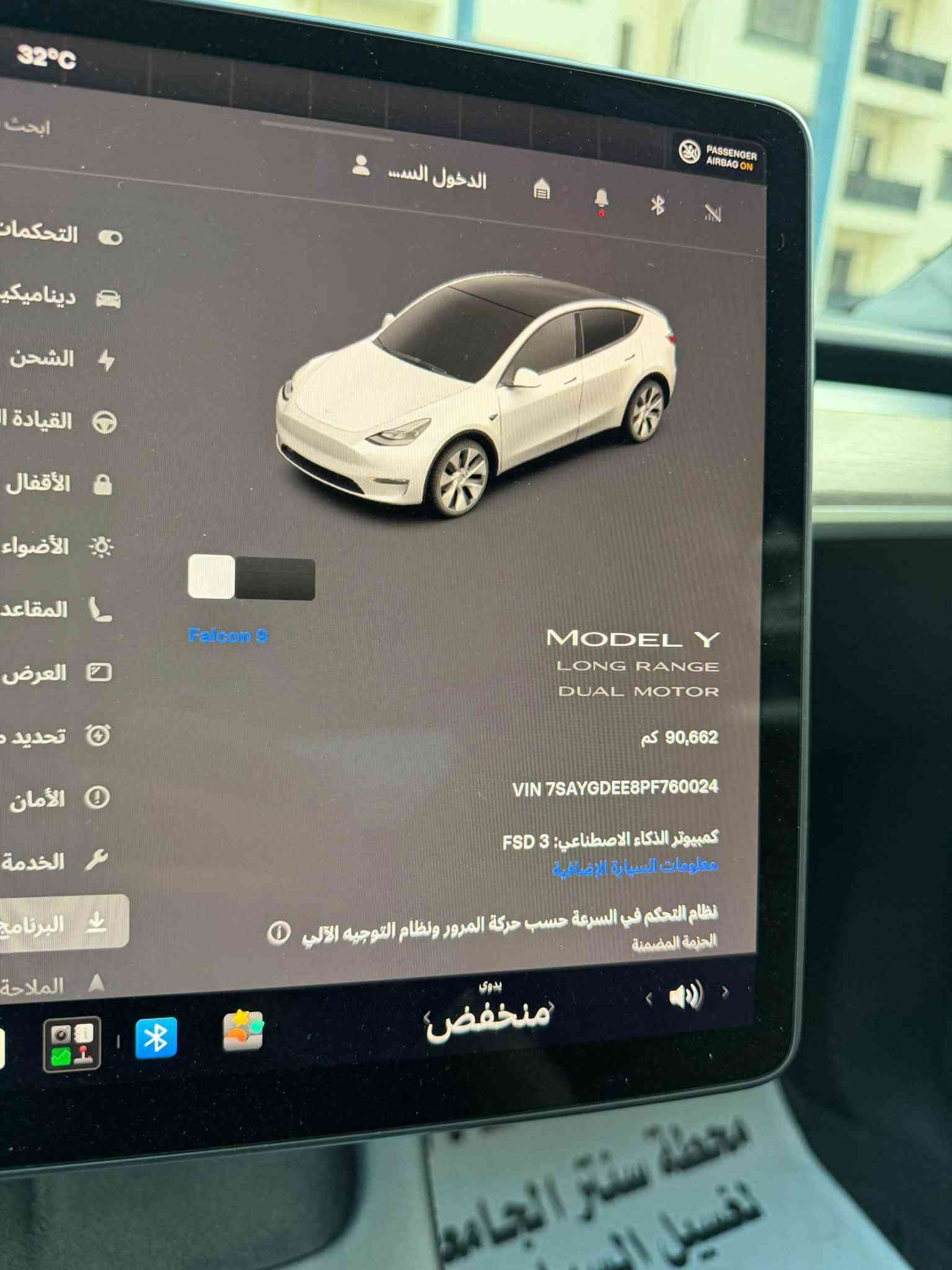 تسلا مودل Y 2023 
دبل ماطور
لون ابيض

حادث بدون ايرباك
قطعتين صبغ صندوك وجاملغ خلفي
صور الحادث بالمنشور
 
ماشيه ٥٦ الف ميل
جاهزه بدون نواقص

رقم بغداد
تحويل مباشر

📍مكانها بغداد اليرموك

سعر 19,800$ دولار
وبيها مجال للشراي

واتساب
***********
