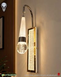 براكيت حائط • كرستال • LED ثلاث ألوان