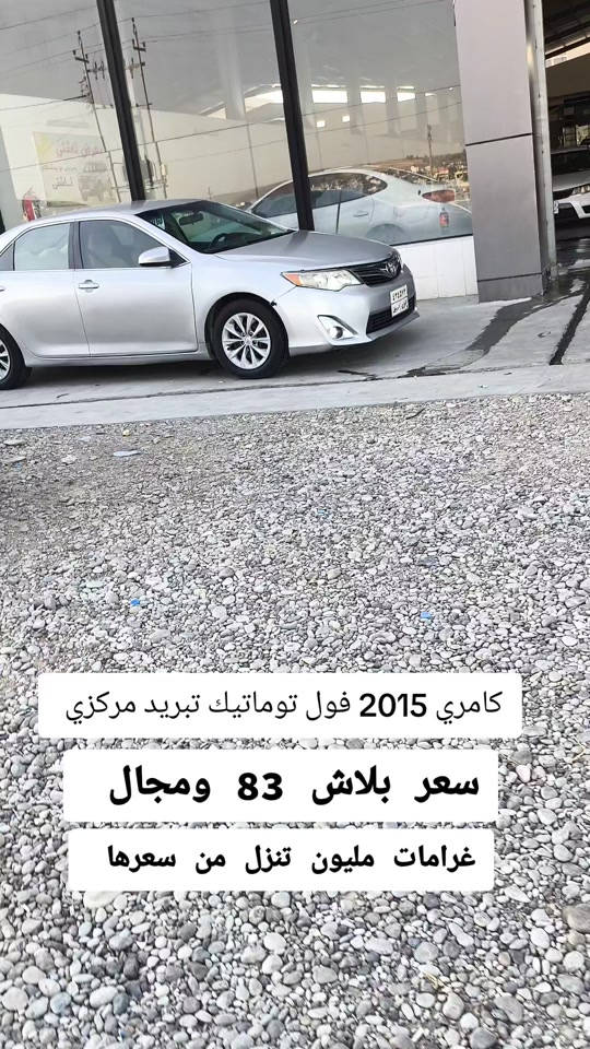 #***********  #***********  #البصرة #العراق #عراق 
