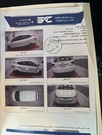 توسان • ٢٠١١ • مكفولة سونار